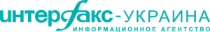 interfax_ukraine_logo_rus
