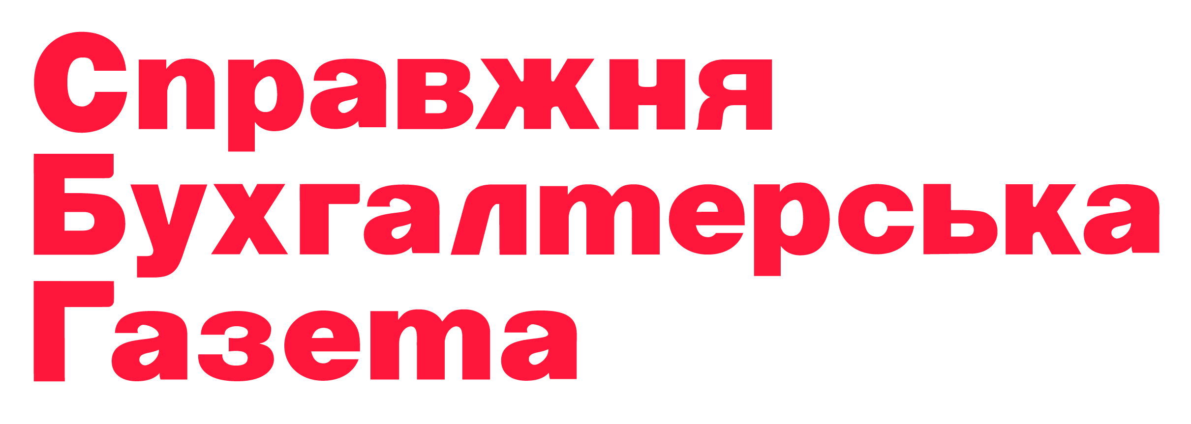 СБГ_лого_2014.06.18_червоний-01-01