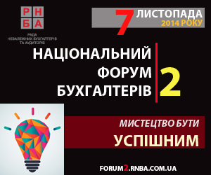 киев_юа